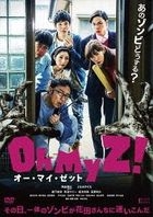 Oh My Z!  (DVD) (Japan Version)