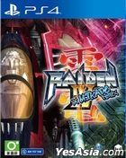 Raiden IV x MIKADO remix (Asian English / Japanese Version)
