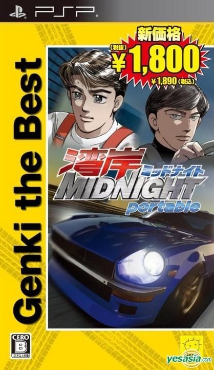 YESASIA: Wangan Midnight Portable (Bargain Edition) (Japan Version