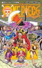 ONE PIECE 111