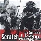 Jag Generation (日本版)