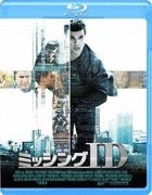 Abduction Collector's Edition (Blu-ray) (Japan Version)
