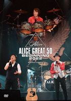 ALICE GREAT 50 BEGINNING 2022  (普通版)(日本版)