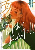 Yesasia Girls Primary Middle School 日文漫画 邮费全免 北美网站