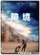Deserted (2016) (DVD) (Taiwan Version)