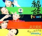 Fu Wa (China Version)
