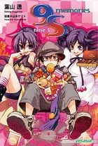 Nine S (Memories) (All) (Fictions)