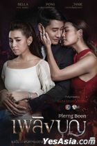Plerng Boon (2017) (DVD) (Ep. 1-17) (End) (Thailand Version)
