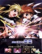 Magical Girl Lyrical Nanoha (The Movie 1st) (Blu-ray) (Limited Edition + Collector's Box) (Taiwan Version)