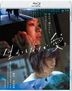 Love At Least (Blu-ray) (Normal Edition) (Japan Version)