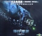Sanctum (2011) (VCD) (Hong Kong Version)