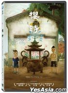 櫻時 (2010) (DVD) (隨機封面) (台灣版)