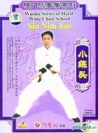 Wushu Series Of Hard Wing Chun School - Siu Nim Tao (DVD) (China Version)