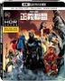 Justice League (2017) (4K Ultra HD + Blu-ray) (2-Disc Edition) (Steelbook) (Taiwan Version)