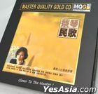 Tsai Chin Folk Song (MQGCD)