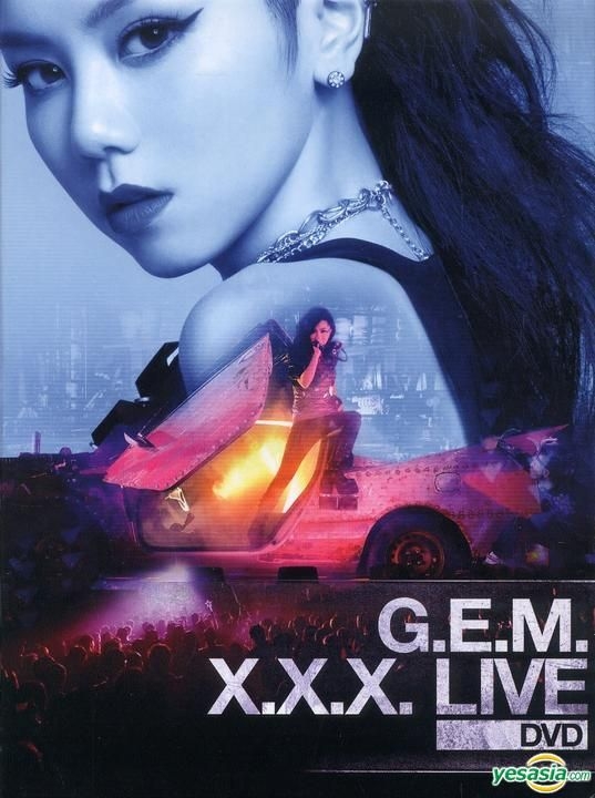 DVD2鄧紫棋『G.E.M. X.X.X. LIVE（台湾版）』 DVD 2枚組