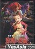 Earwig and the Witch (2020) (DVD) (Hong Kong Version)