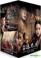 Empress Feng of the Northern Wei Dynasty (DVD) (End) (Taiwan Version)