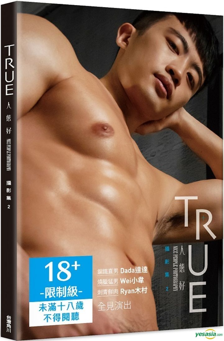 YESASIA: TRUE: NICE PEOPLE PHOTOGRAPHY PHOTO/POSTER,MALE STARS,PHOTO ALBUM  - NICE PEOPLE PHOTOGRAPHY, Tai Wan Jiao Chuan - Taiwan Books - Free  Shipping - North America Site