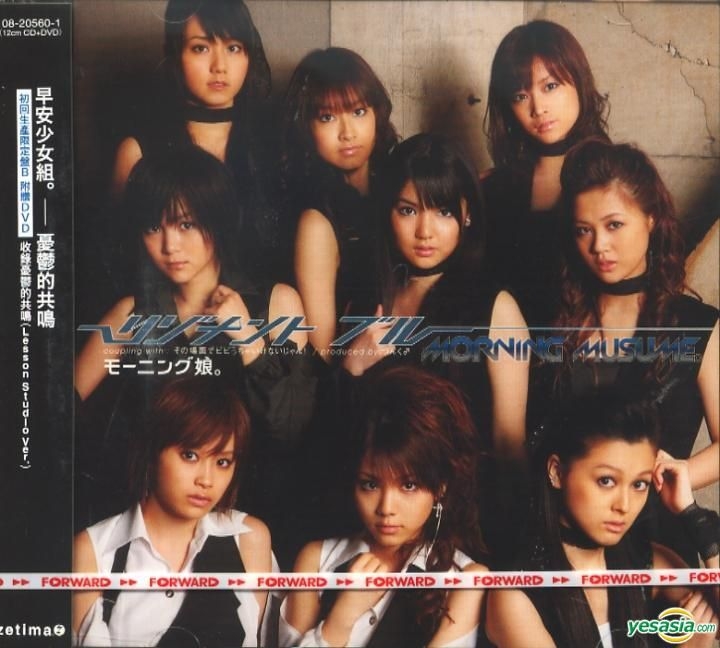 YESASIA: リゾナントブルー (DVD付き初回限定盤 B)(台湾版) Music