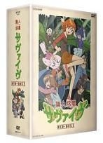 Yesasia 無人惑星survive Dvd Box 2 Dvd 日本版 Dvd 真殿光昭 石田彰 日語動畫 郵費全免 北美網站