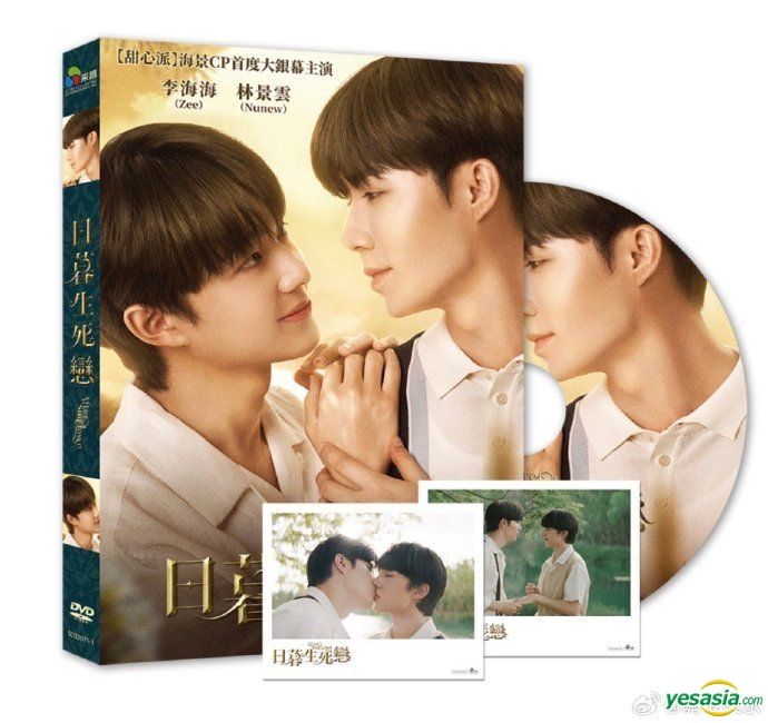 ZeeNunew 「After Sundown」DVD YESASIA: After Sundown (2023) (DVD + USB) (Special Edition