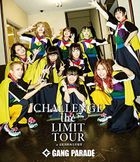 CHALLENGE the LIMIT TOUR ar Hibiya Yagai Dai Ongakudou [BLU-RAY] (Normal Edition) (Japan Version)