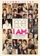I AM: SMTOWN LIVE WORLD TOUR in Madison Square Garden - Complete Blu-ray Box - (BLU-RAY+POSTER)(Deluxe Edition)(Japan Version)