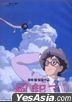 The Wind Rises (2013) (DVD) (English Subtitled) (Single Disc Edition) (Hong Kong Version)