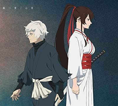 2023 ANIME ：Hells Paradise Jigokuraku 地獄楽 Blu-ray BD 2 Disc