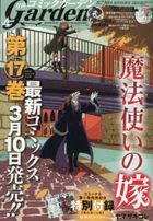 Yesasia 宮 検索結果 日本の雑誌 ページ 10