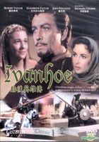 Ivanhoe (DVD) (Hong Kong Version)