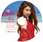 Good Luck [SEOLHYUN] (First Press Limited Edition) (Japan Version)