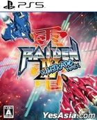 Raiden IV x MIKADO remix (Normal Edition) (Japan Version)