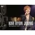 Kim Hyun Joong Kanzen Micchaku Documentary 24 Hours - K-POP Star Sekai wo Miryosuru - (Japan Version)