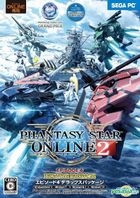 Phantasy Star Online 2 Episode 4 Deluxe Package (Japan Version)