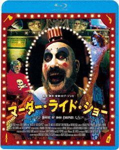 YESASIA: HOUSE OF 1000 CORPSES (Japan Version) Blu-ray - Rob