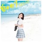 Mae no Meri [Type B](SINGLE+DVD) (First Press Limited Edition)(Japan Version)