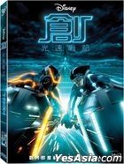 Tron Legacy (2010) (DVD) (Taiwan Version)