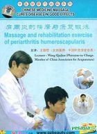 Massage And Rehabilitation Exercise Of Periarthritis Humeroscapularis (DVD) (China Version)