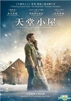 天堂小屋 (2017) (DVD) (香港版) 