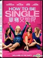 How To Be Single (2016) (DVD) (Hong Kong Version)