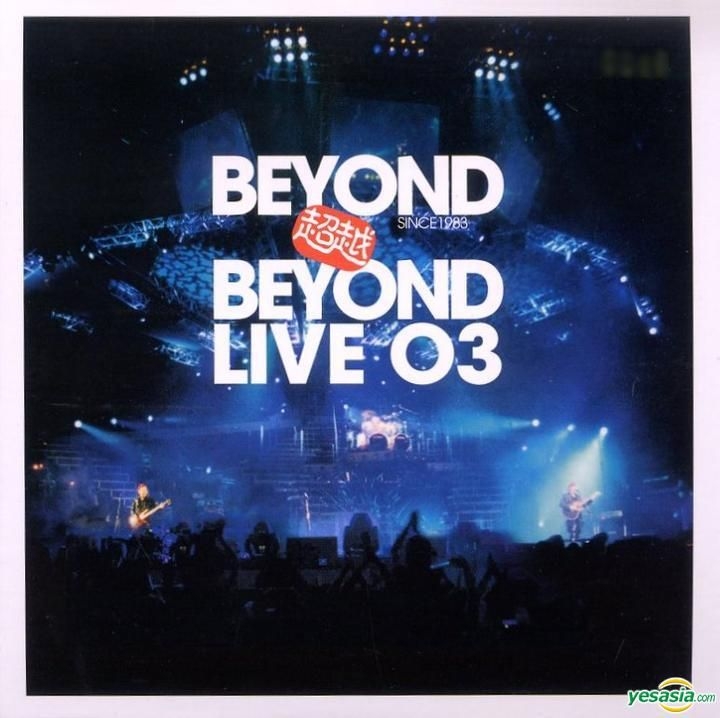 YESASIA : Beyond 超越Beyond Live 03 (复黑版) 镭射唱片- Beyond, 新