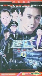 Tao Wang  Xiang Ge Li La (H-DVD) (End) (China Version)