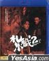 The Brotherhood Of Rebel (2023) (Blu-ray) (Hong Kong Version)