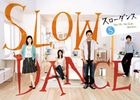 SLOW DANCE Vol.5 (Japan Version)