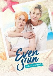 プレゼントを選ぼう！ EvenSun Blu-ray [Blu-ray] TVドラマ