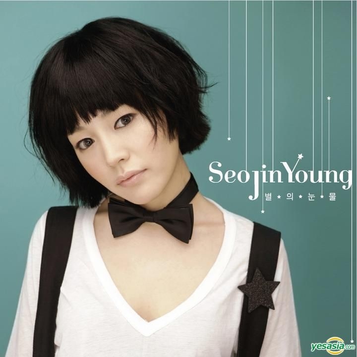 YESASIA: Seo Jin Young Mini Album - Tears of Star CD - Seo Jin