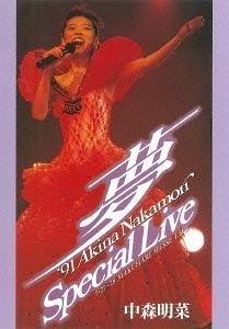 YESASIA: -Yume- '91 Akina Nakamori Special Live <5.1 VERSION> [BLU