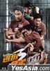 Breakout Brothers 3 (2022) (DVD) (Hong Kong Version)